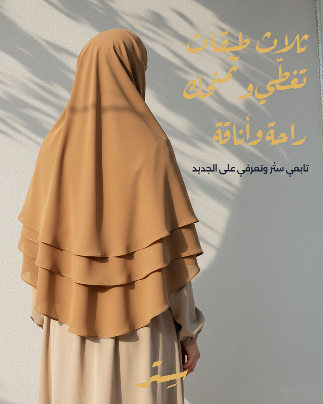 الاكثر مبيعا